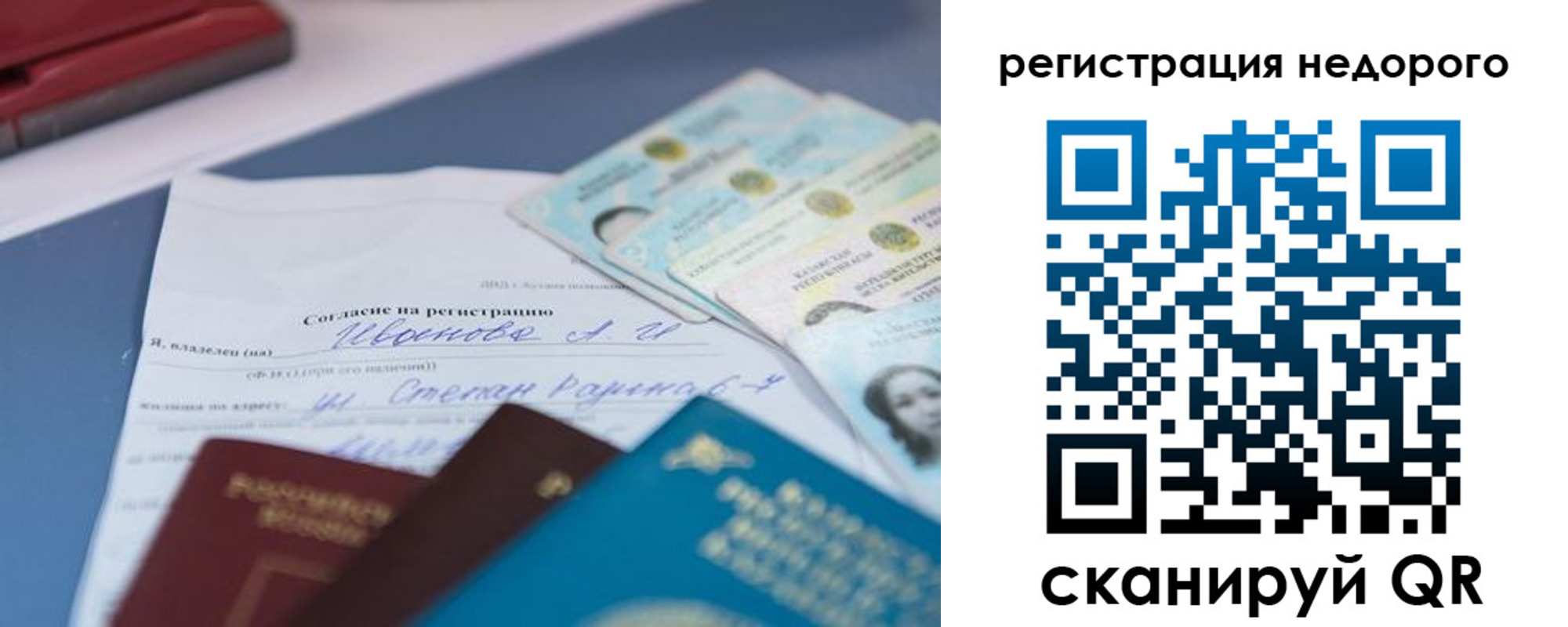 временная регистрация в квартире в Бутурлиновке