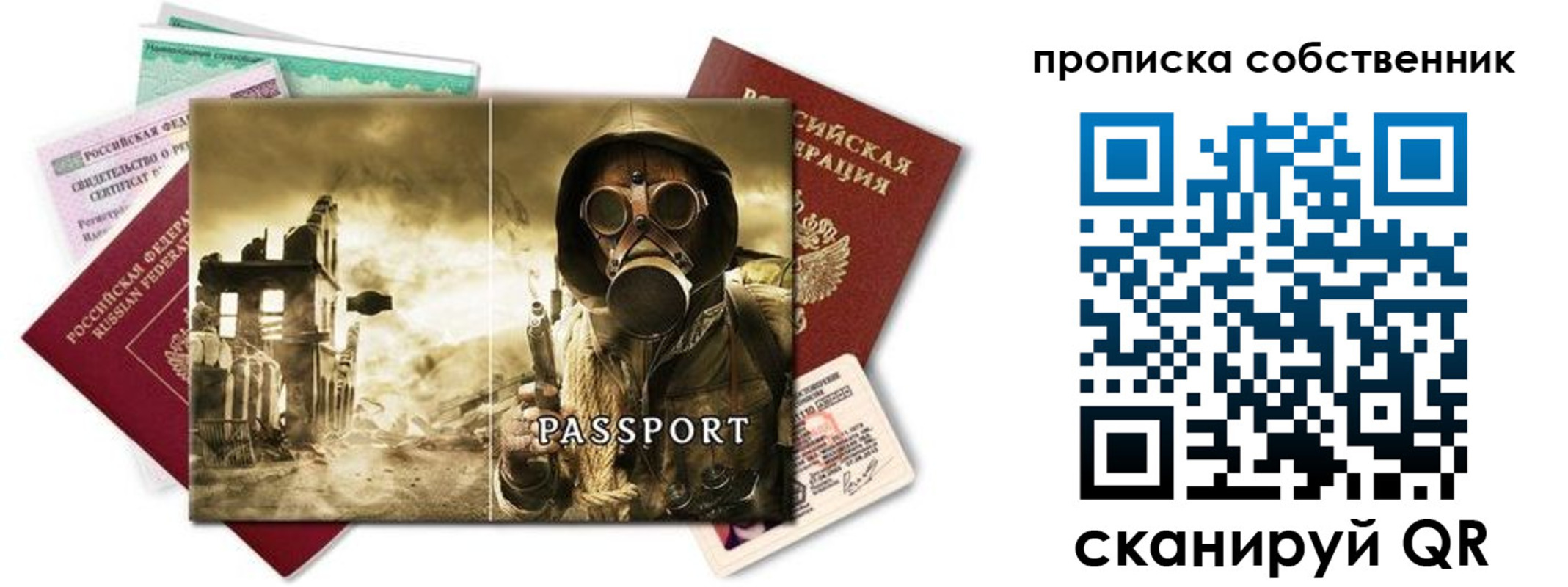 временная регистрация законно в Бутурлиновке