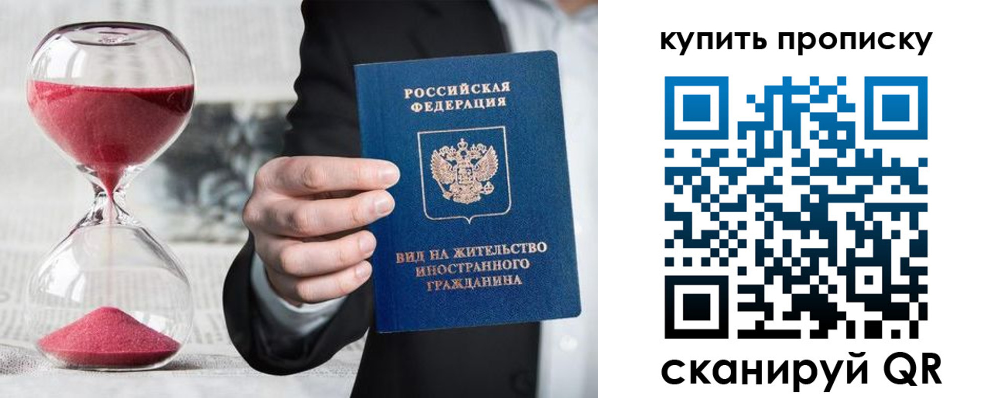 регистрация для школы в Бутурлиновке